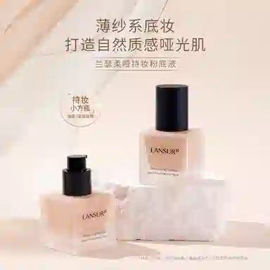 LANSUR 35g
