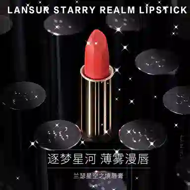 LANSUR 3.7g