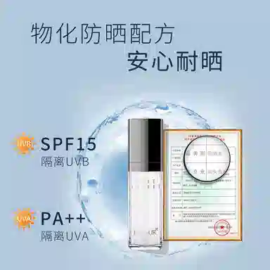 LANSUR 30ml