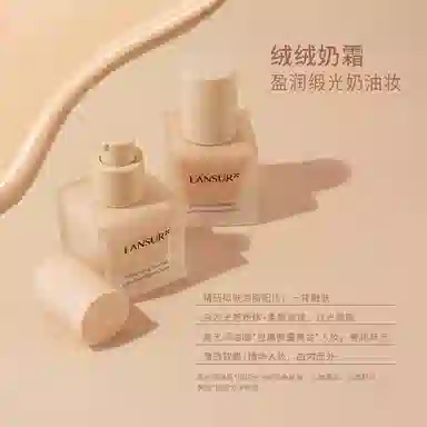 LANSUR 35g