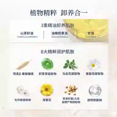 LANSUR 35ml