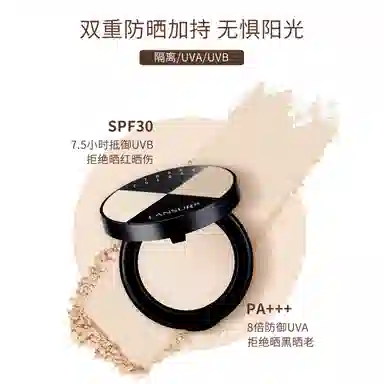 LANSUR SPF30PA+ 11g