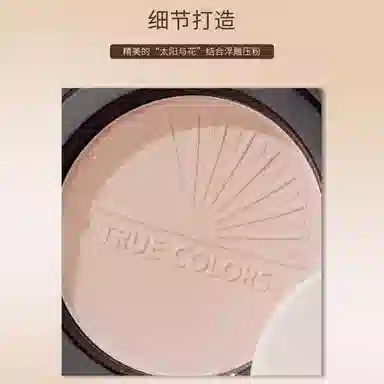 LANSUR SPF30PA+ 11g
