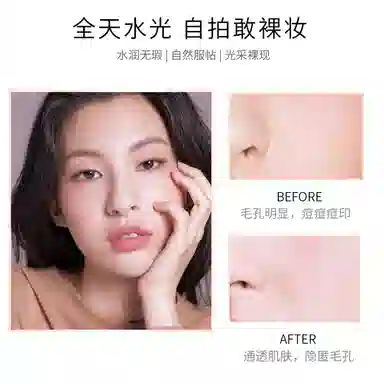 兰瑟奇思妙意美颜礼盒 提亮肤色无瑕自然