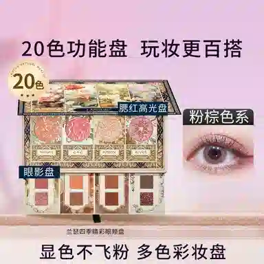 LANSUR 30g 20