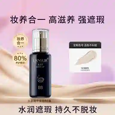 LANSUR bb 30ml
