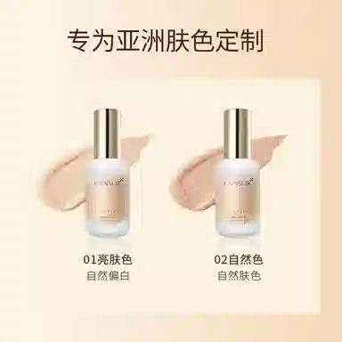 LANSUR SPF50+PA++ 30ml