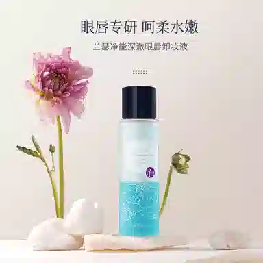 LANSUR 35ml