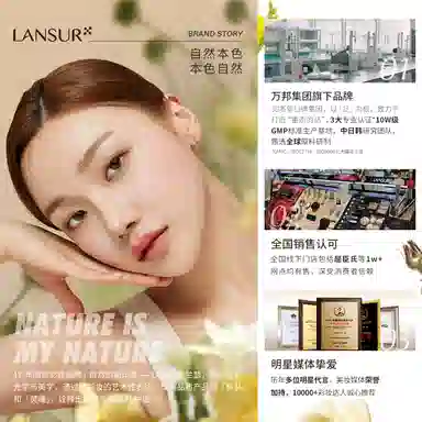 LANSUR 24g