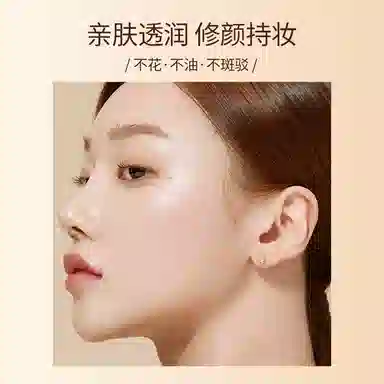 LANSUR SPF50+PA++ 30ml