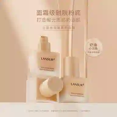 LANSUR 35g