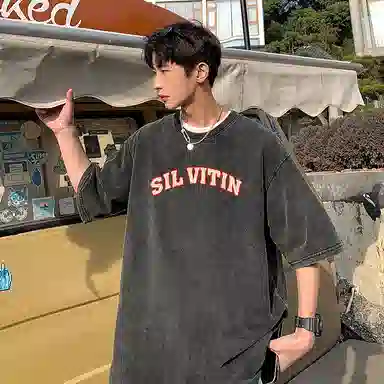 SIL VITIN LOGOvintageT