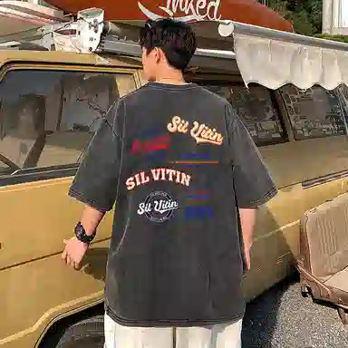 SIL VITIN LOGOvintageT