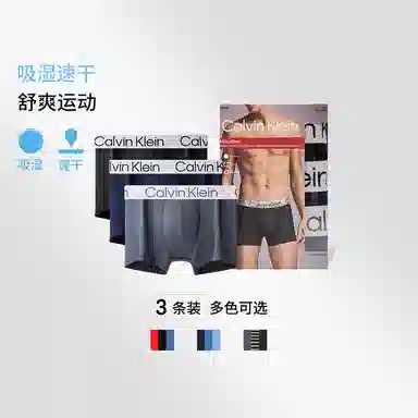 Calvin Klein Boxer Briefs 3-Pack