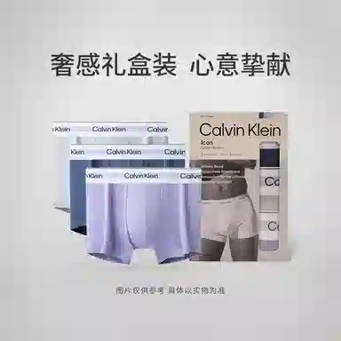 Calvin Klein Jacquard Boxer Brief 3-Pack