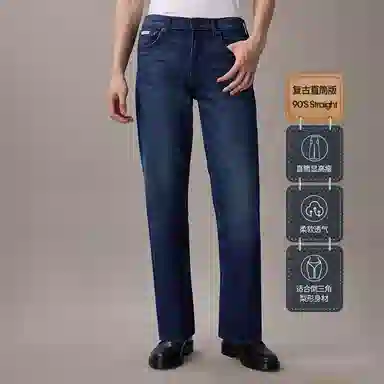 CALVIN KLEIN 90