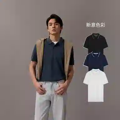 CKCalvin Klein Polo