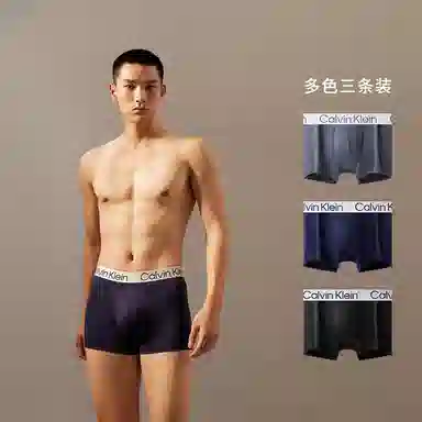 Calvin Klein Boxer Briefs 3-Pack