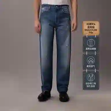 CALVIN KLEIN 90