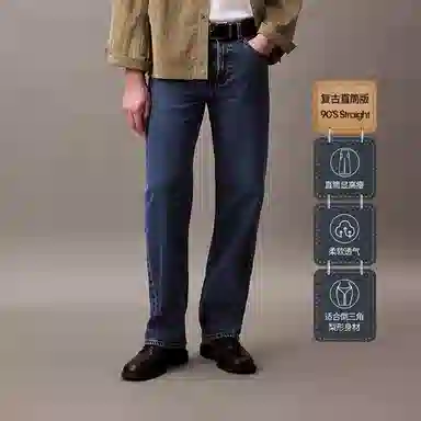 CALVIN KLEIN SS25 90