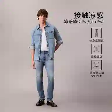 CALVIN KLEIN XQE-