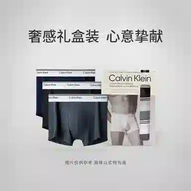 Calvin Klein