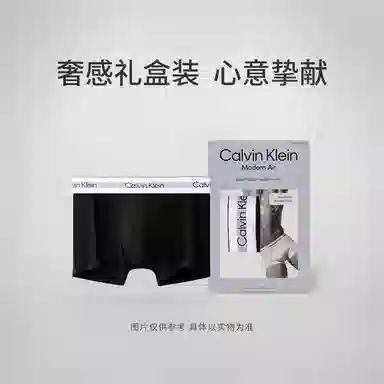 CALVIN KLEIN Air 1