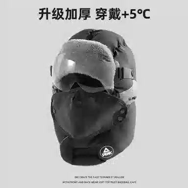 匹克 秋冬必备 保暖防寒面罩加绒加厚 防风 短毛绒 雷锋帽 男女同款情侣款