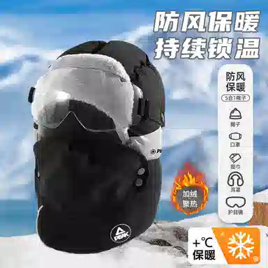 匹克 秋冬必备 保暖防寒面罩加绒加厚 防风 短毛绒 雷锋帽 男女同款情侣款