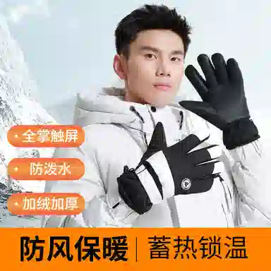 匹克 加绒保暖运动户外潮流骑行防风电动摩托车自行车 可触屏 防冻伤 防泼水 涤纶 健身手套 男女同款情侣款