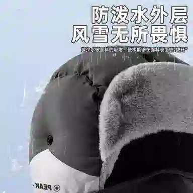 匹克 秋冬必备 保暖防寒面罩加绒加厚 防风 短毛绒 雷锋帽 男女同款情侣款