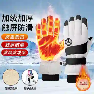 匹克 加绒保暖运动户外潮流骑行防风电动摩托车自行车 可触屏 防冻伤 防泼水 涤纶 健身手套 男女同款情侣款