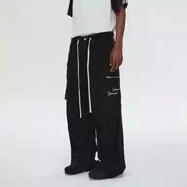 Atry Paratrooper Pants