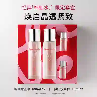 100ml*2 +10ml*2