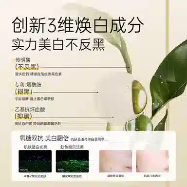 26ml*10