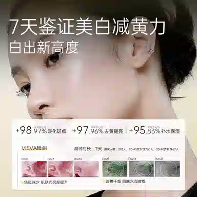 26ml*10
