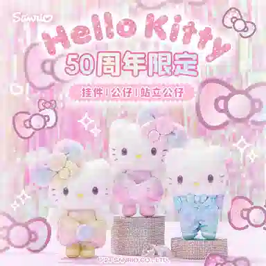 SANRIO GIFT GATE Hello Kitty 2024 50 Mimmy 5cm