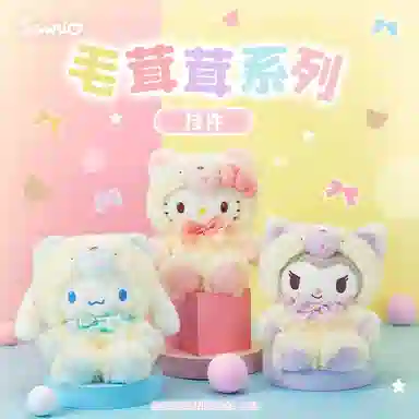Sanrio 9cm