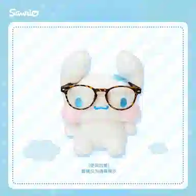 Sanrio 7cm