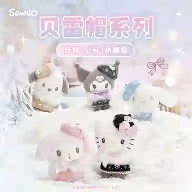 Sanrio 22cm