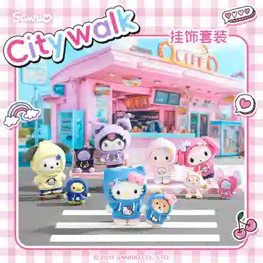 Sanrio Citywalk 17cm