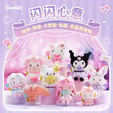 Sanrio Hello Kitty 8cm
