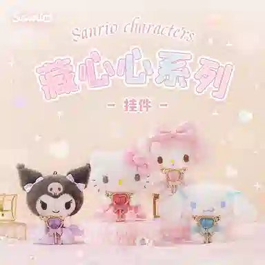 SANRIO GIFT GATE 11cm