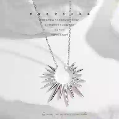 SYAY S925