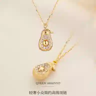 SYAY S925