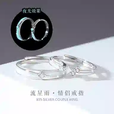SYAY ins S925