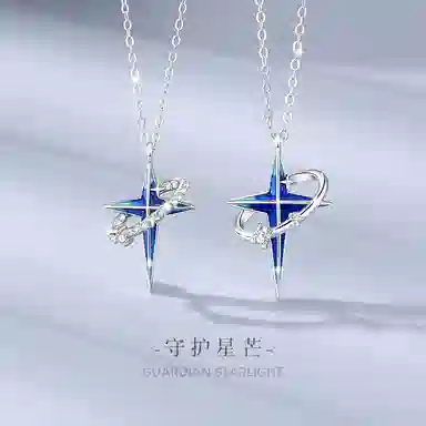SYAY 925
