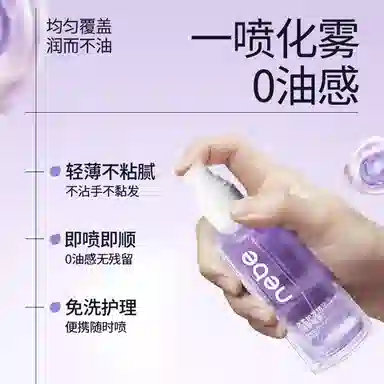 Nebe 80g