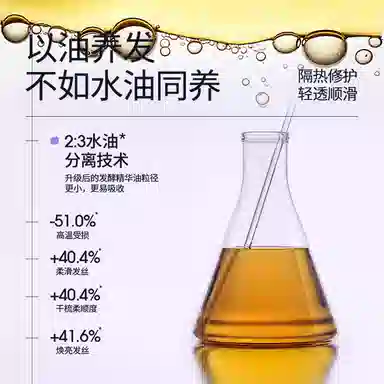 Nebe 80g