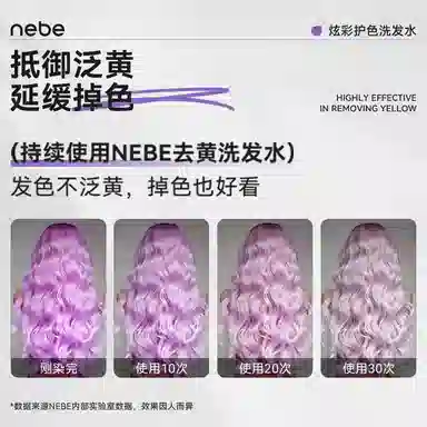 Nebe 300ml